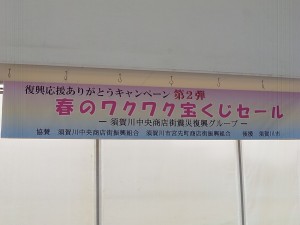 R0035450
